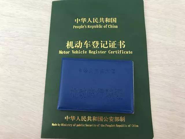注意!丰满区私家车报废这些细节不能忽略! 注意!丰满区私家车报废这些细节不能忽略!
